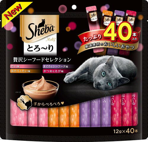 樂天商城 - シーバ (Sheba) 猫用おやつ とろ~り メルティ 贅沢シーフードセレクション 12g×40本