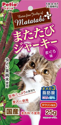 乐天商城 - ペティオ(Petio) またたびプラス またたびジャーキー まぐろ味 25g