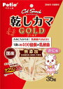 ペティオ (Petio) キャットSNACK 乾しカマゴールド 乳酸菌入り かに味 35g