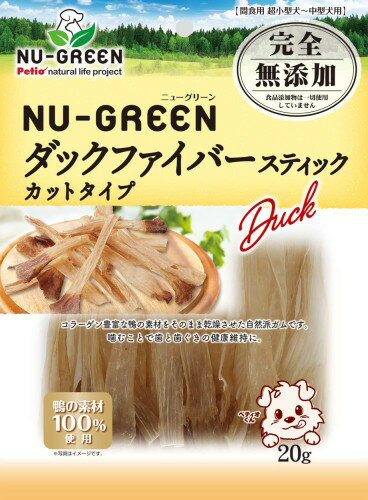 ڥƥ (Petio) ˥塼꡼ NU-GREEN ̵ź åեСƥå åȥ 20g