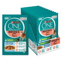 ピュリナワン キャット パウチ 美味を求める成猫用 1歳以上 フィッシュグレービー仕立て 50g x12袋