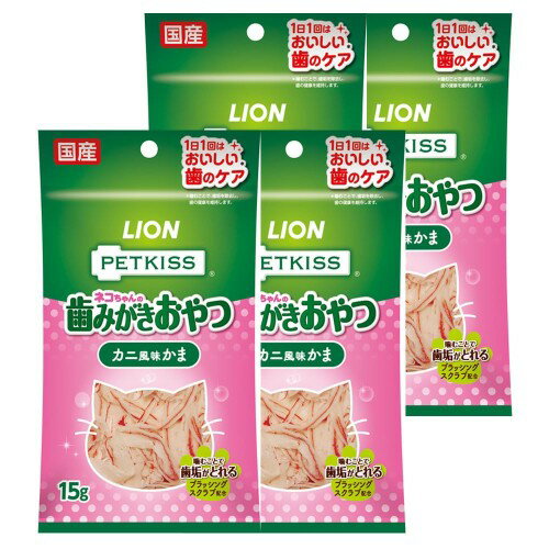 PETKISS 猫用おやつ FOR CAT オーラルケア カニ カニ風味かま 15グラム (x 4) (まとめ買い)