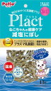ペティオ (Petio) プラクト ねこちゃんの 健康ケア 減塩にぼし 13g