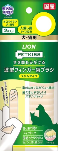 PETKISS �����֤�ߤ����� �ȷ��ե��󥬡����֥饷 ����ॿ���� �ڥå��� 2����