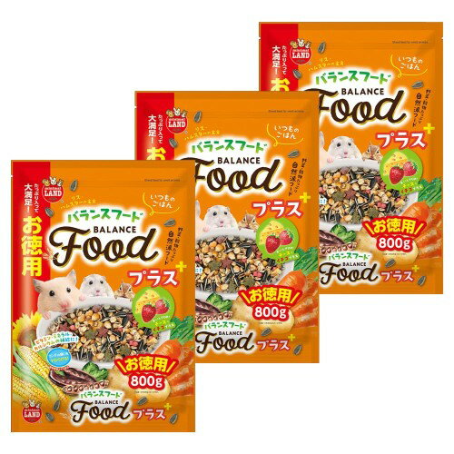 ミニマルランド バランスフードプラス 小動物用 徳用 800g×3個入り ML-043