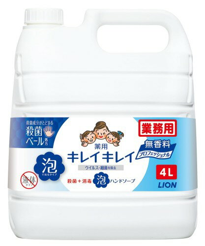 乐天商城 - 大容量キレイキレイ 薬用泡ハンドソープ プロ無香料4L