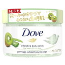 Dove(ダヴ) キウイアロエ クリーミースクラブ ボディ 本体 298g