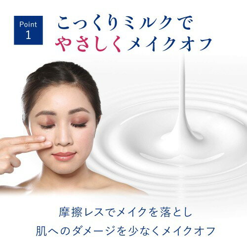 Dove ���� �⥤�����㡼 �ߥ륯����󥸥� �Ĥᤫ���� 180ml