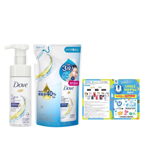 Dove(ダヴ) ダヴ 3in1 メイクも落とせる泡洗顔料 本体+替え セット 135mL+120ml おまけ付き