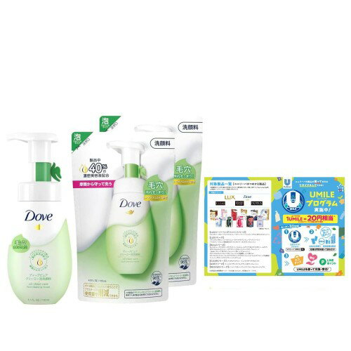 Dove() ǥץԥ奢 ꡼ߡˢ +ͤؤ 150ml+125ml2 ޤդ