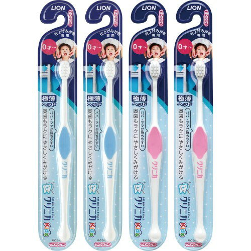 ����˥� Kid's �ϥ֥饷 �ž夲�ߤ����� ���å� 4��(���������٤ޤ���)