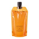 アテニア (Attenir) スキンクリア クレンズ オイル アロマタイプ (350mL 約4か月分) クレンジング クレンジングオイル (メイク落とし/毛穴) エコパック* ポンプ・ 専用ホルダー別売 詰め替え/ピースフルオレンジの香り