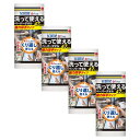 スコッティ ファイン 洗って使えるペーパータオル 強力厚手タイプ 47カット 1ロール ×4個(4)