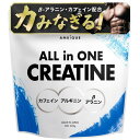 アンビーク オールインワン クレアチン モノハイドレード アルギニン ベータアラニン カフェイン プレワーク アウト 国産 筋トレ エナジー補給 325g