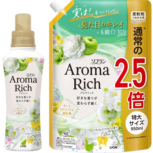 まとめ買い 大容量 ソフラン アロマリッチ エリー 柔軟剤 本体 480ml+詰め替え 特大950ml ナチュラルブーケアロマの香り(4)