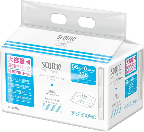 スコッティ ウェットティシュー 除菌 アルコールタイプ 56枚×6個セット スコッティ ウェットティシュー 除菌 アルコールタイプ 56枚×6個セット