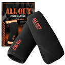 ALLOUT IFBB Pro湯浅幸大選手 監修 ニースリーブ 膝サポ...(4)
