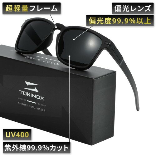 [TORINOX] サングラス メンズ 運転用...の紹介画像2