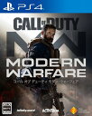 PS4コール オブ デューティ モダン・ウォーフェア