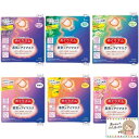 お試しまとめ買い6種類1枚づつのセット めぐりズム 蒸気で ホット アイ マスク 無香料 ローズ 森林浴 カモミール 完熟ゆず ラベンダー 目のリラックス プレゼントに喜ばれます