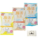 腸活生活 ハムちゃんぴゅ~れ アソート 3種 (濃厚鶏ササミ,鶏ささみ&チーズ,鶏ささみ&コーン) 各1袋 オリジナルポケットティッシュ付き ハムスター おやつ