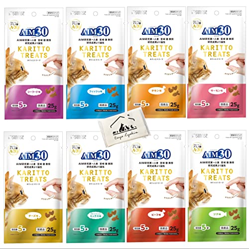 AIM30 カリッとトリーツ 8種セット(各25g) (フィッシュ味＆チキン味＆サーモン味＆シーフード味＆チーズ味＆ミックス味＆ビーフ味＆ツナ味) 猫用おやつ アソート 詰め合わせ まとめ買い オリジナルポケットティッシュ付き