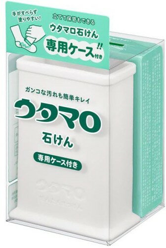 ウタマロ せっけん 専用ケース付き 石けん133g エリ汚れ えり 洗濯 せんたく 固形 石鹸