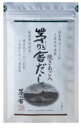 久原本家茅乃舎 基本だし 8g×5袋入り 1パック ギフト プレゼント ご贈答 贈り物 お返し お出汁 おだし