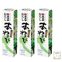 カメヤ 本わさび 42g わさび うまか園期限シール (本わさび 3本セット)