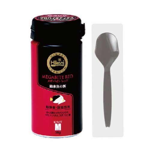 「セット」 キョーリン メガバイト レッド M 海水魚 餌 50g と 餌やりスプーン