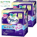 花王 ロリエ 朝までブロック 安心ショーツ ゆったりL 5コ入×2個パック 計10枚 おまけつき まとめ買い