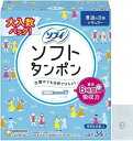 オリジナルレジ袋1枚付 ソフィ ソフトタンポン レギュラー 量の普通の日用 34 コ入 ×1箱セット ユニチャーム 生理用品 お試し