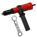 riveter pro リベッタープロ インパクトドライバー専用 リベットガン 電動 リベッター ナッター アタッチメントリベッター 六角レンチ付き 合金鋼 レッド×ブラック 2.4mm/3.2mm/4.0mm/4.8mm