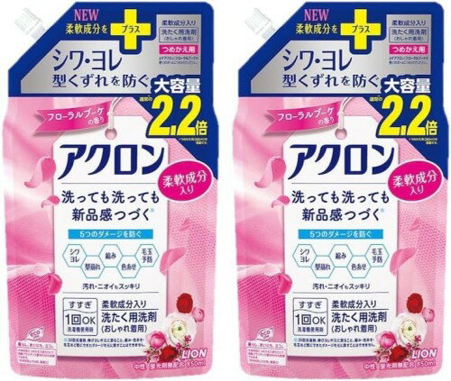 アクロン フローラルブーケの香り つめかえ用 詰め替え (詰替 850ml × 2個) アクロン フローラルブーケの香り つめかえ用 詰め替え (詰替 850ml × 2個)