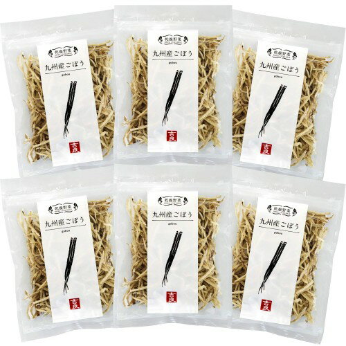 乾燥野菜 ごぼう 6袋セット (合計210g) 九州産 乾燥ごぼうくまモン 熊本ラーメン おまけ付き きんぴら 常備菜 お弁当 非常食 保存食