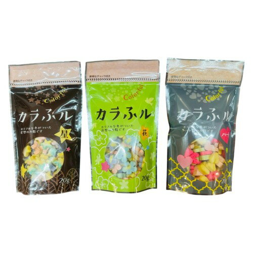 [セット品]常陸屋本舗 カラふル 麩 星 花 ハート 各20g 1袋ずつ 計3袋