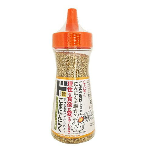 ごまにんにく 100g いりごま 胡麻にんにく ふりかけ フリカケ 胡麻ニンニク 家事ヤロウ