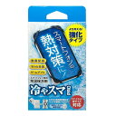 冷やスマPRO 盛夏用 スマホ熱中症対策 冷却 冷やす シート クーラー ケース グッズ スマートフォン専用常温保冷剤 熱暴走 7987697 ゴム 結露なし スマホ 冷感 冷却 HIYASUMA