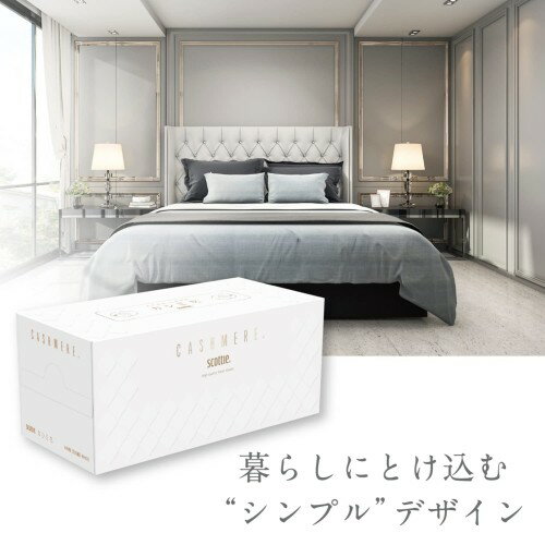 スコッティ カシミヤ ティシュー 440枚×2箱 まボックスティッシュ まとめ買い おまけつき