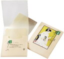 5個セット高級あぶらとり紙 まいこ化粧N 100枚入 ×5個 (茶紙) 国産 10×7cm 小さくて携帯に便利 外出先での化粧くずれに 汗取り