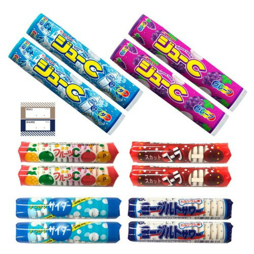 ラムネ 詰め合わせ ジューC ネオフルーツC スカットコーラ すっきりサイダー ヨーグルトサワー 各2本 計12本 ブドウ糖 カバヤ 松山製菓 ギフロー商品管理シール