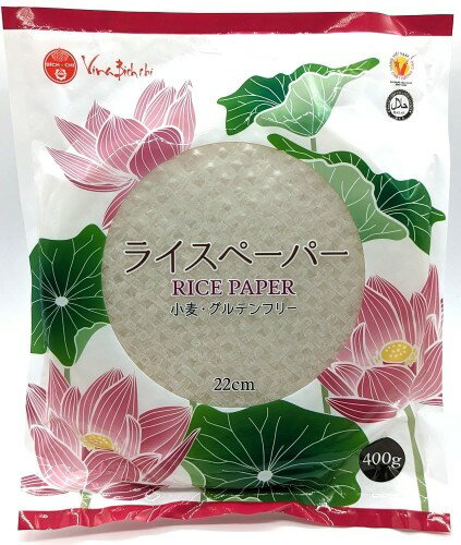 本場ベトナム産 ライスペーパー/グルテンフリー (22cm / 約45枚入 / 400g)