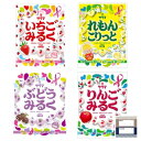 いちごみるく 食べ比べ 4種セット サクマ製菓 いちご れもんこりっと りんごみるく ぶどうみるく キャンディ 飴 ギフロー商品管理シール