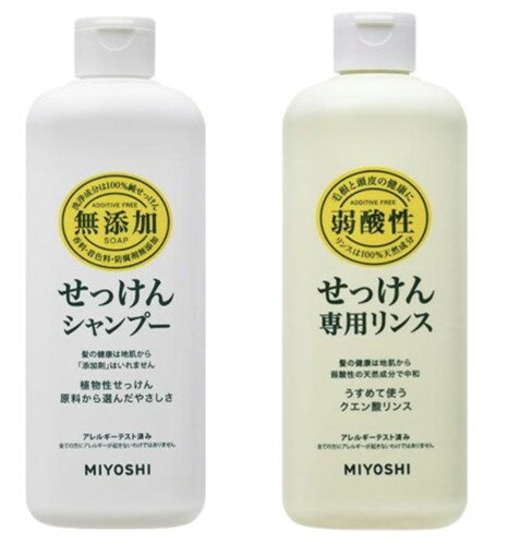 å㤤ߥ襷и ̵ź ä ס 350ml + ä󥷥סѥ 350ml å åץꥸʥ뤪...