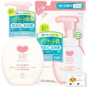 カウブランド 無添加泡の洗顔料 本体 160ml + 詰め替え 140ml 計300ml 牛乳石鹸 泡洗顔 無添加 cow オリジナルペーパー付き セット商品