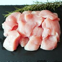 国産鶏肉 鶏むね肉 カット済み 1.8kg(300g×6パック)