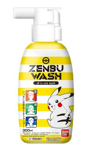 乐天商城 - ZENBU WASH ポケットモンスター