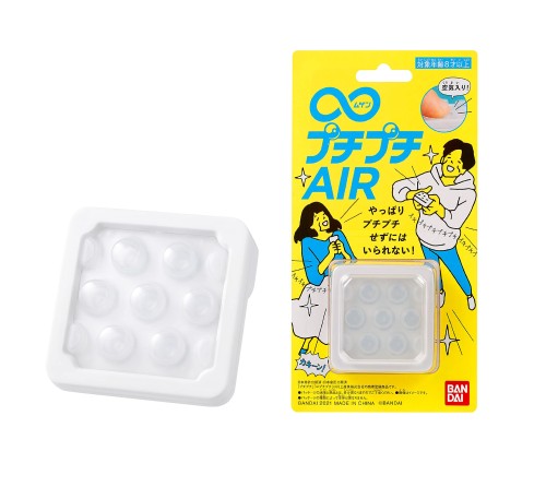 ∞プチプチAIR 日本おもちゃ大賞2021 ハイ・ターゲットトイ部門 優秀賞