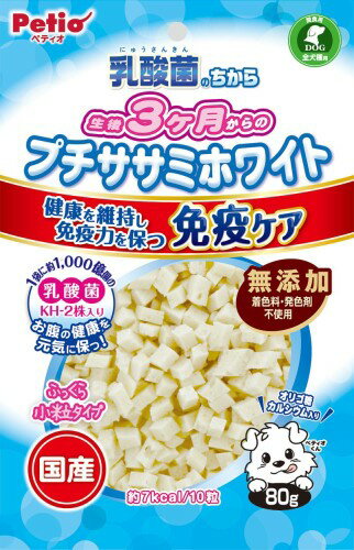 Rakuten - ペティオ (Petio) 乳酸菌のちから 生後3ヶ月からの プチササミホワイト 80g