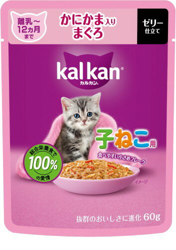 Premium - カルカン パウチ 子猫用 60g×12袋 かにかま入りまぐろ 離乳～12か月まで 子ねこ用 キトン ウェットフード キャットフード 総合栄養食 水分補給 毎日食べることを考えたウェット 猫 kal kan お試し 新カルカン